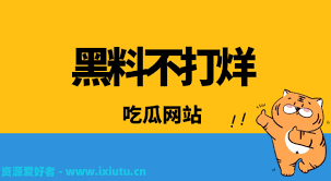 网民共同关