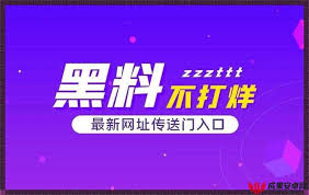 某位当红小