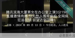 星因为不忠