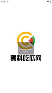 质的清晰度